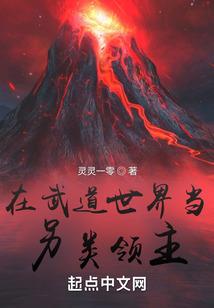 公主向前冲