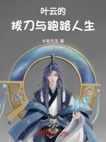 假面女王的霸道王子