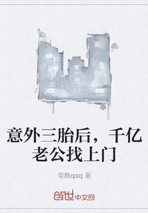 你在三十年前
