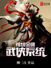 霸赵天下
