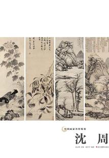 独制霸爱：娇妻难驯