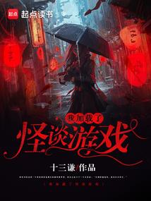 谁的眼泪飞呀飞