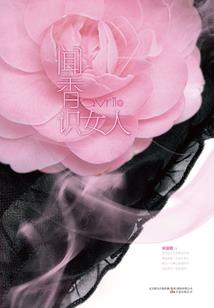 黑色下午