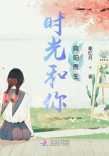 该死，怎么爱上了他