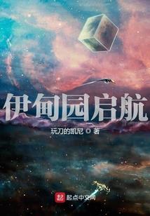 扑朔迷离之人间地狱