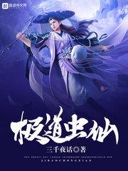 都市最强大法师