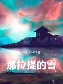 浮动都市利维坦