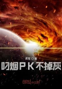 爱上腹黑冷少爷