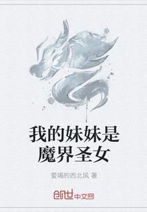 昴氏物语
