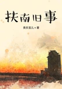 叛逆公主