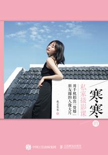 医心谷