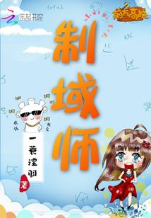 云巅之上唯吾独尊