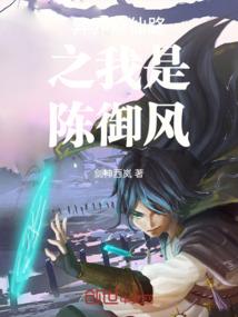 冒牌奶爸