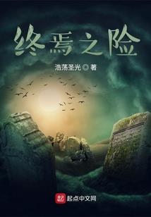 小三的修灵世界