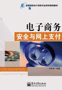 火影忍者鼬真传
