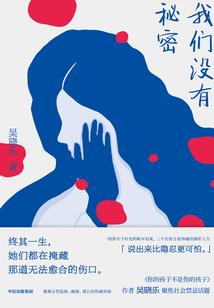 时光街的血族少女