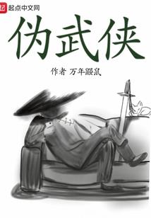 器灵传奇