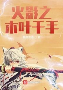 逆凤寻仙