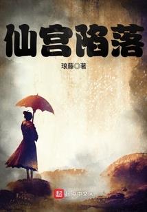 枫铃情缘