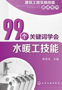 武林挽歌