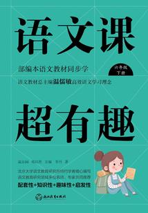 封神之佛系