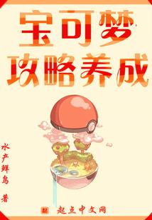 我们还记得