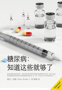 傲娇竹马：甜心，快过来！