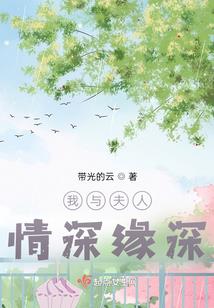 娘子吉祥