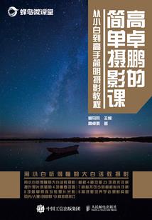 都市暗潮