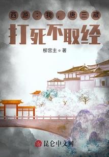 寒冬盛开的雪翎花