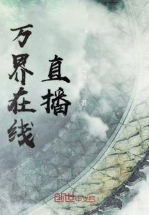 镇国上将军