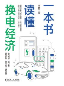爵临