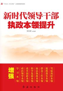 十二古意之情殇