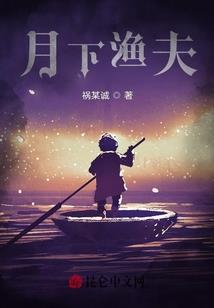 战魂：开局溜出家族，我无敌了！