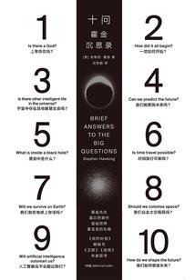幸存者联盟公会