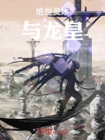 龙吟棍