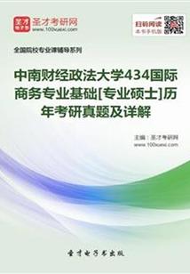 修罗武神之天道神剑