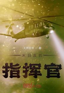 无尽圣皇