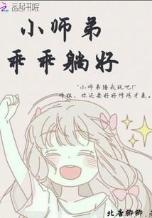 牧小悠：罪与罚