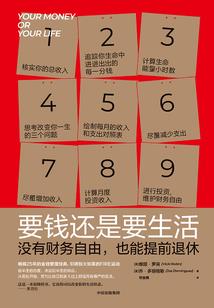 全民修仙之修罗主宰