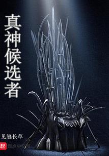 血荼修罗