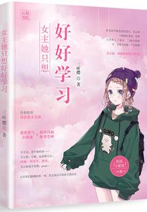 流花烽火录