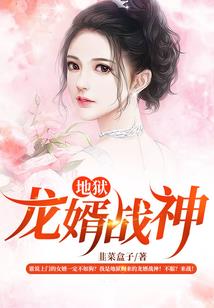 憾世乾坤