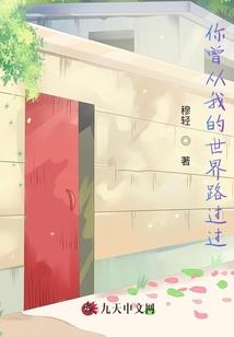 一轮明月几世秋