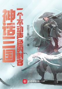 三问之问魔