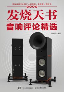 青春不善言
