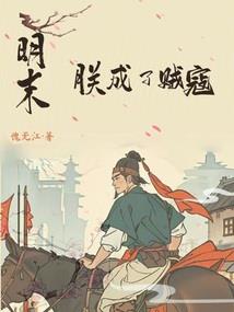 都市之仙魔宝典