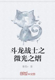 圣天契