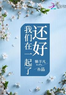 让你找点事干，你成王牌飞行员