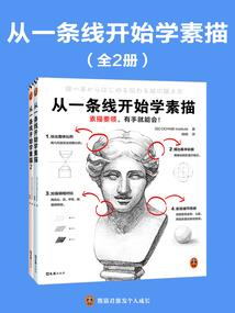 冰棺美人